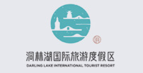 洞林湖国际旅游度假区