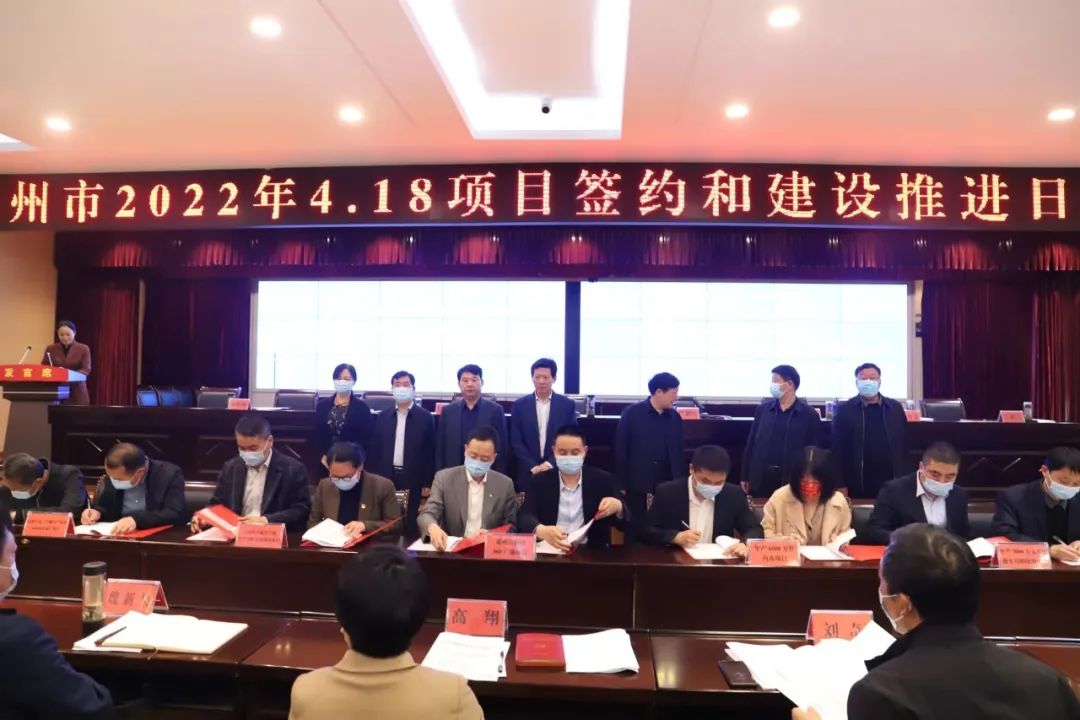 新田集团与河南建控集团签署合作协议，新田360广场正式进驻邓州！