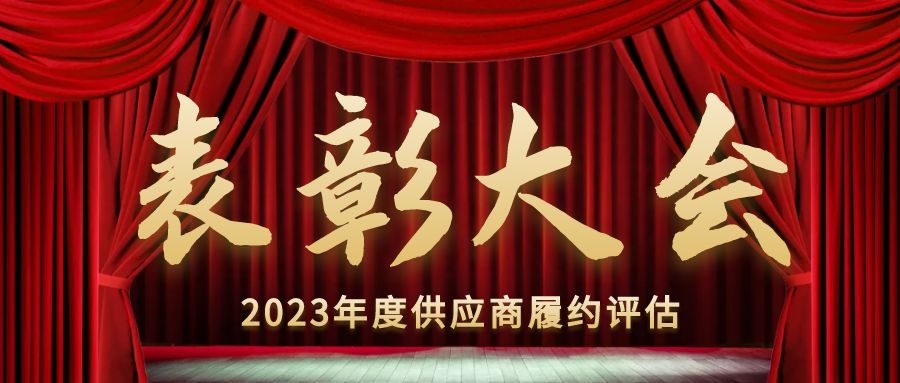 2023꡸ӦԼô